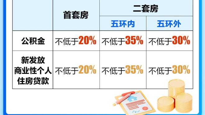 泪目！球迷致信梅努：我的父亲癌症逝世，但他是带着这场胜利走的